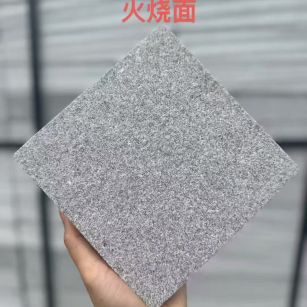 韶关芝麻灰火烧面