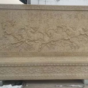 韶关 黄金麻花岗岩照壁，屏风，影壁（马到成功）