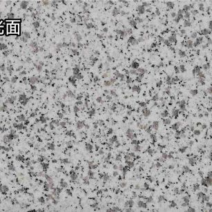 韶关白麻光面