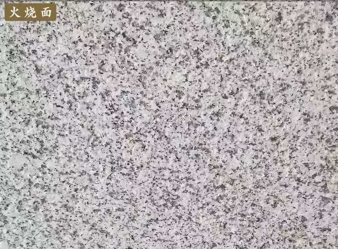 韶关白麻火烧面