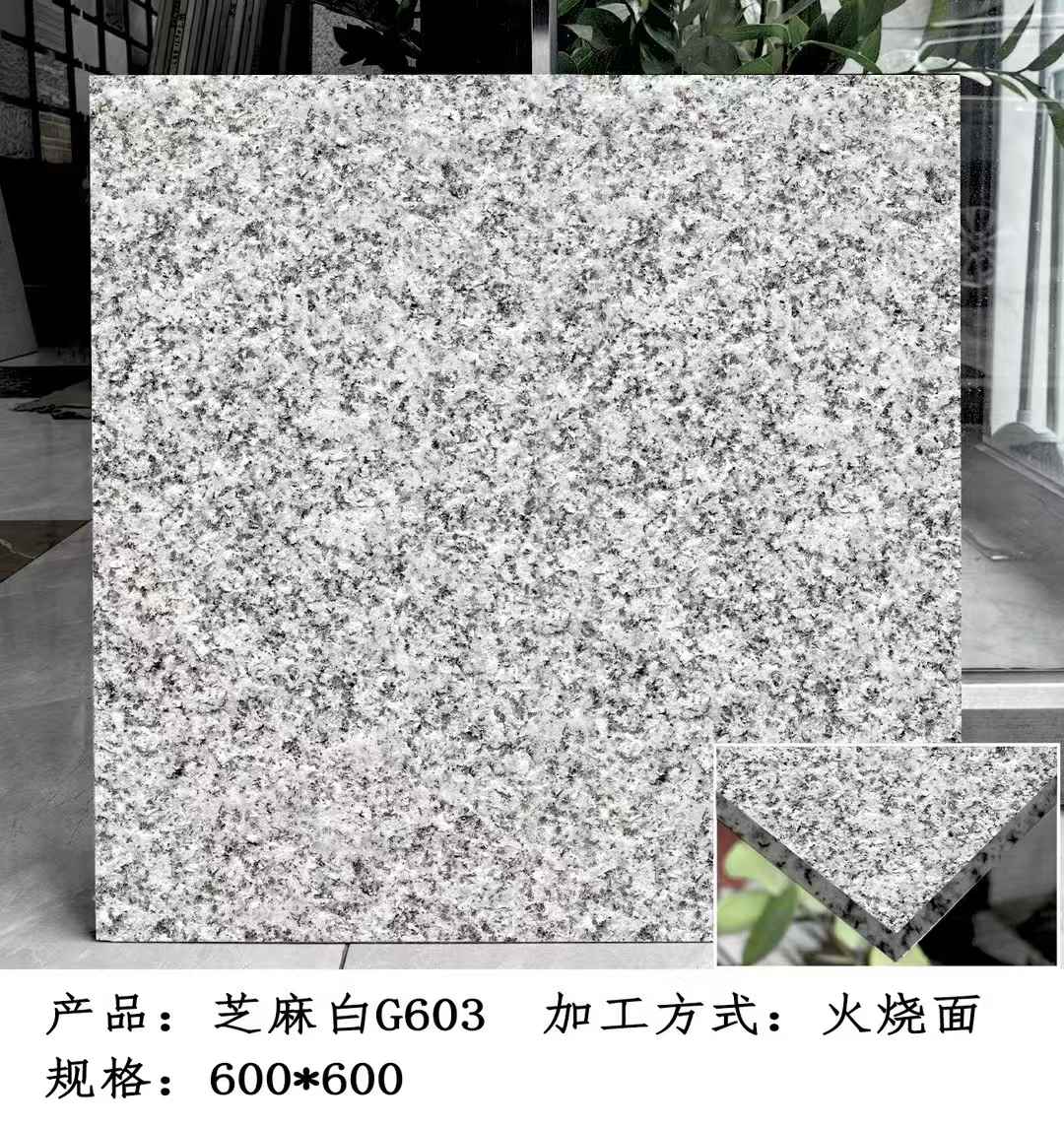 韶关芝麻白火烧面