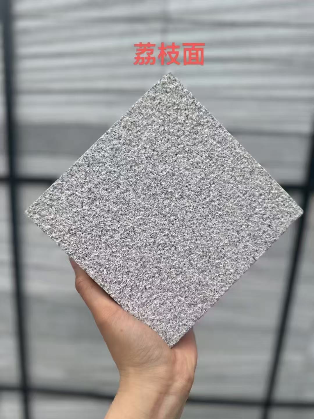 韶关芝麻灰荔枝面