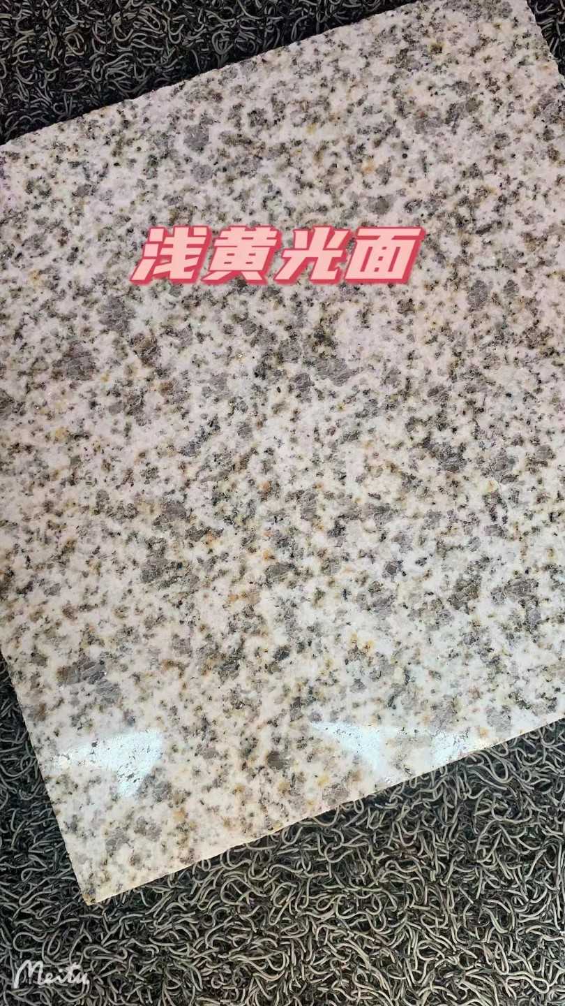 韶关黄金麻浅黄光面